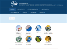 Tablet Screenshot of phyche.ac.ru